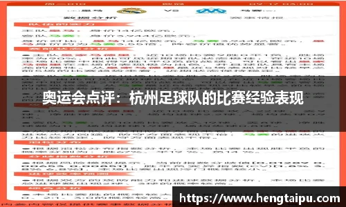 贝博·艾弗森官网入口