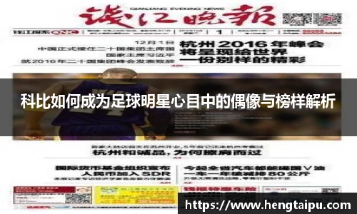 BB贝博艾弗森官方网站