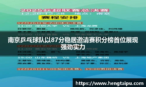 贝博·艾弗森官网入口