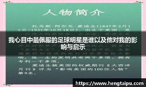 贝博·艾弗森官网入口