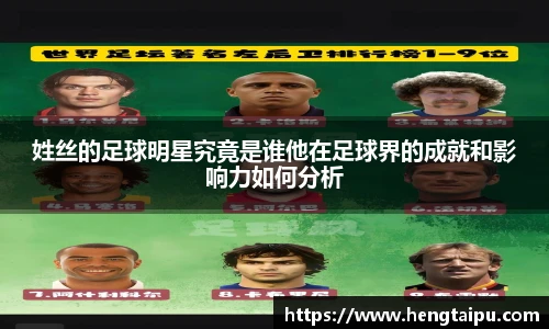 BB贝博艾弗森官网