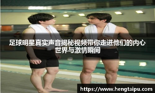 BB贝博艾弗森官网